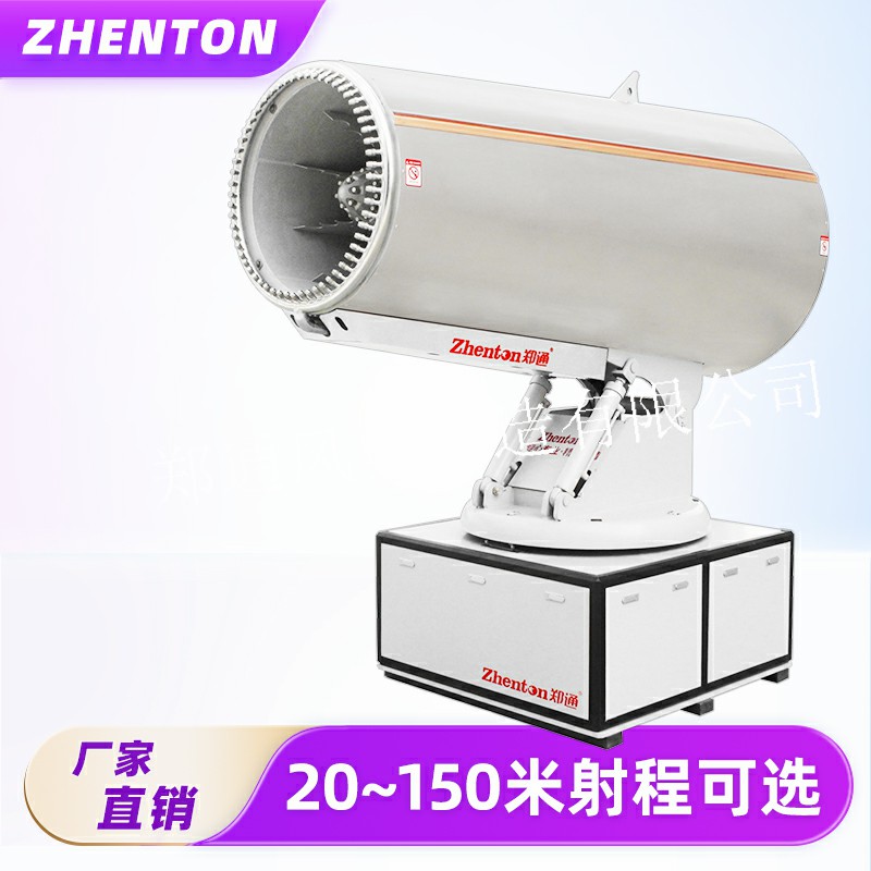 全自動炮霧機型號參數