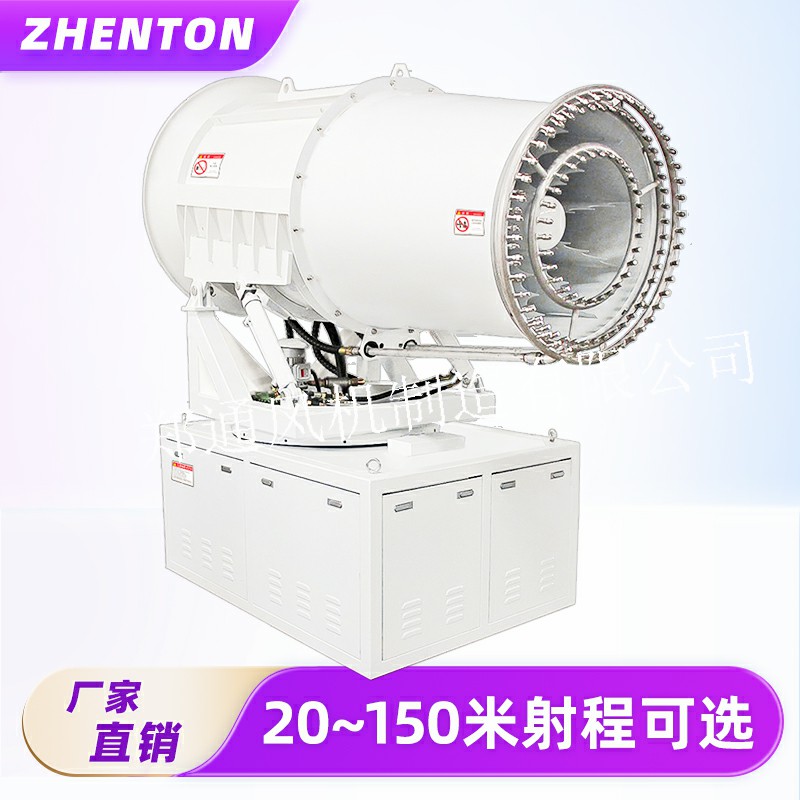 全自動炮霧機型號參數