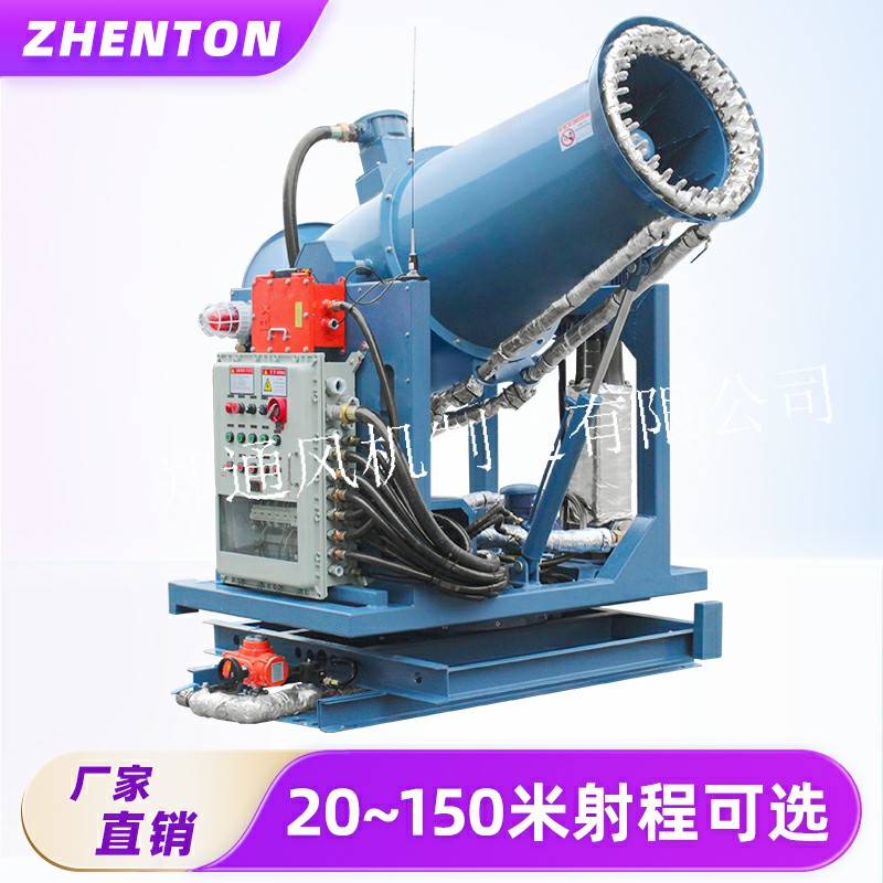 什么是高壓霧炮機？都有哪些功能？