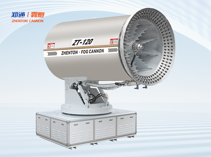 ZT-120 車載式不銹鋼環保除塵霧炮機