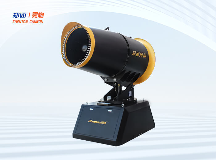 鄭州鄭通環保降塵噴霧風機