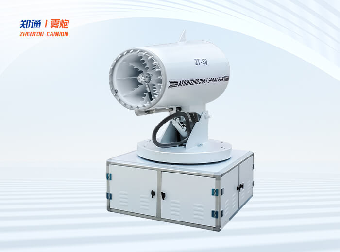 鄭州鄭通環保降塵噴霧風機